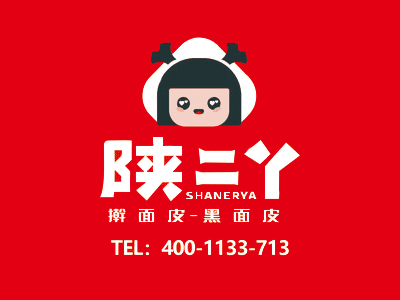 陕二丫擀面皮加盟电话