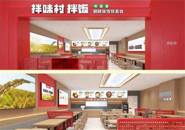 拌味村拌饭加盟费