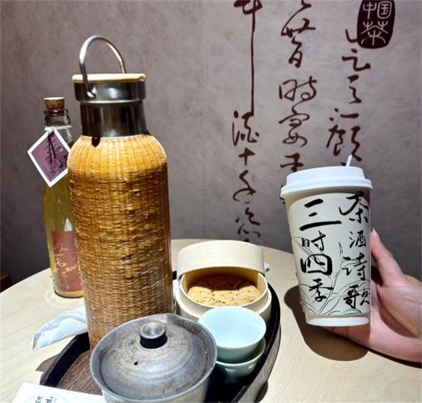 三四芽青年茶馆