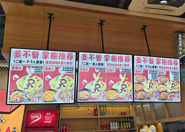 姜不管酸菜鱼