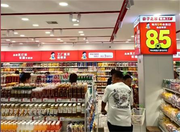 亲子之家零食