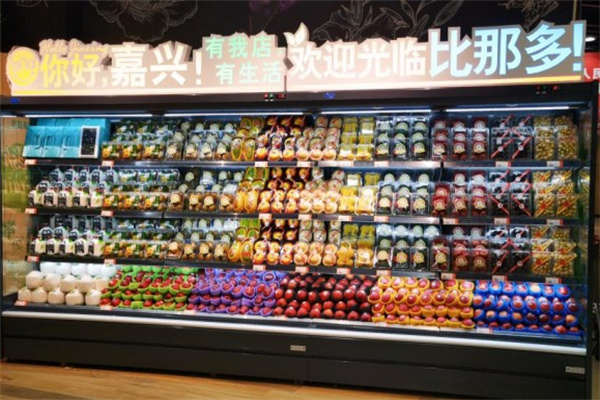 比那多超市