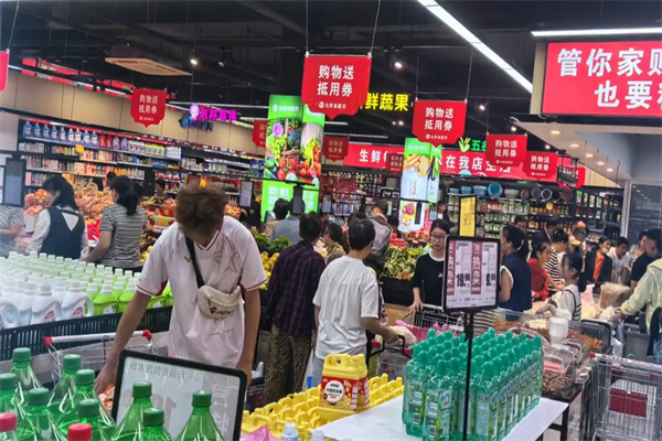 比那多超市