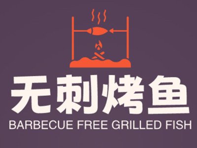 无刺烤鱼加盟