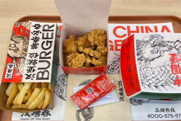 汉唐春中国汉堡