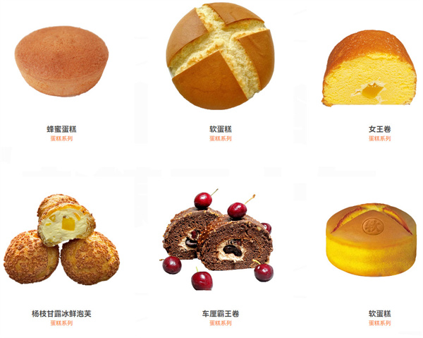 广泰门鲜糕加盟费