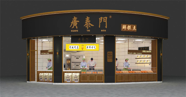 广泰门鲜糕加盟费
