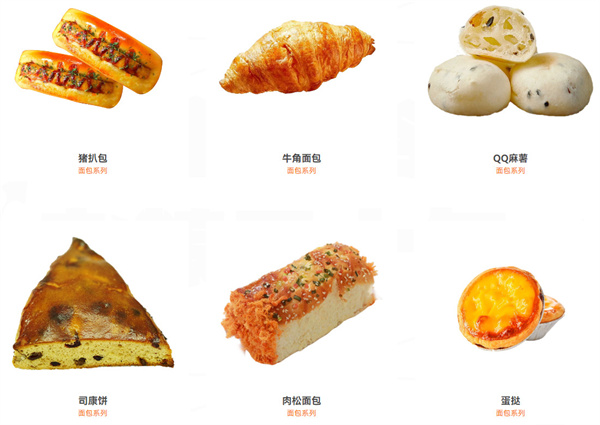 广泰门鲜糕加盟费