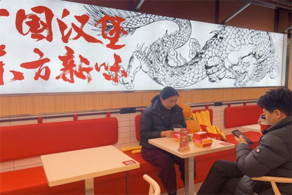 汉唐春中国汉堡