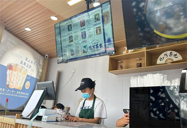 悦兮茶也