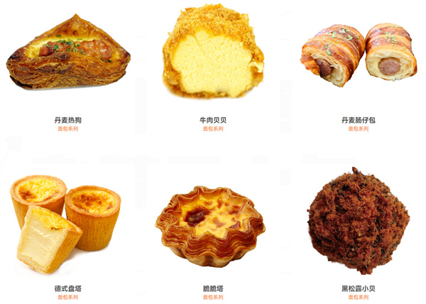 广泰门鲜糕加盟费