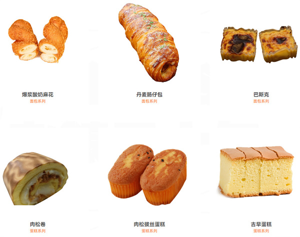 广泰门鲜糕加盟费