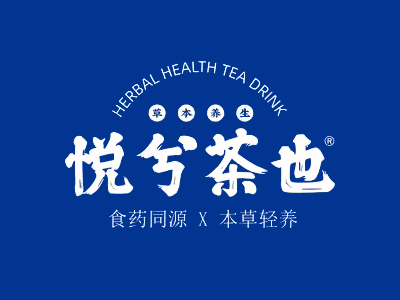 悦兮茶也加盟