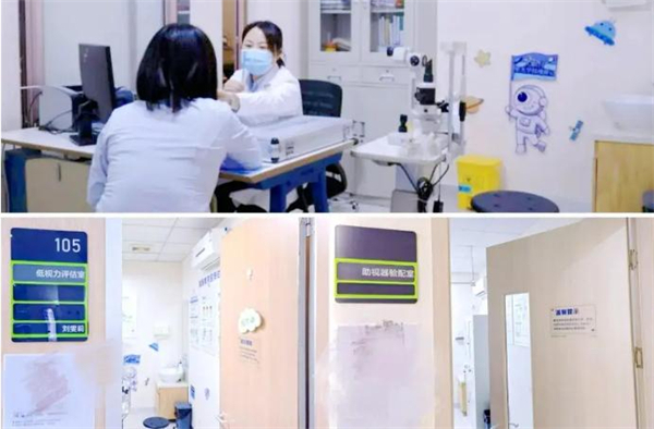 视可达视力康复