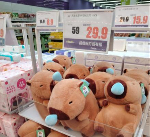 福兹特折扣店