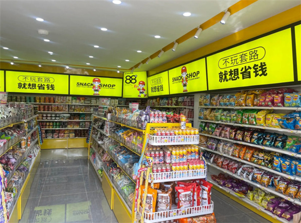 咪呀呦零食