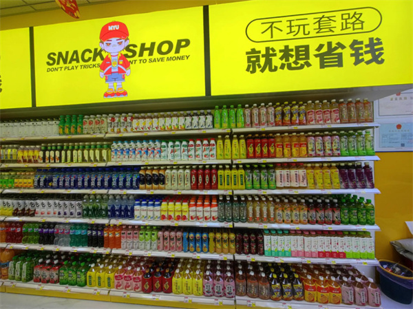咪呀呦零食
