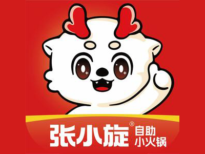 张小旋自助旋转火锅