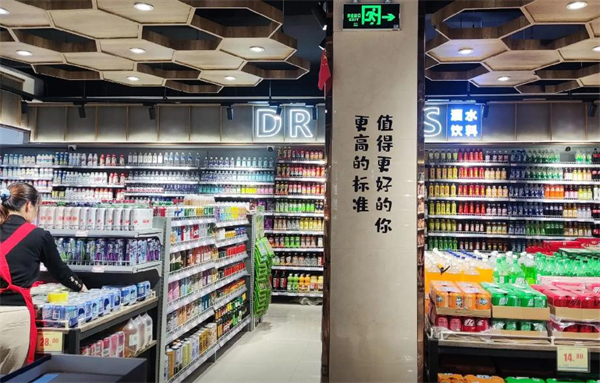 万佳连锁超市