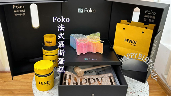 foko法式蛋糕
