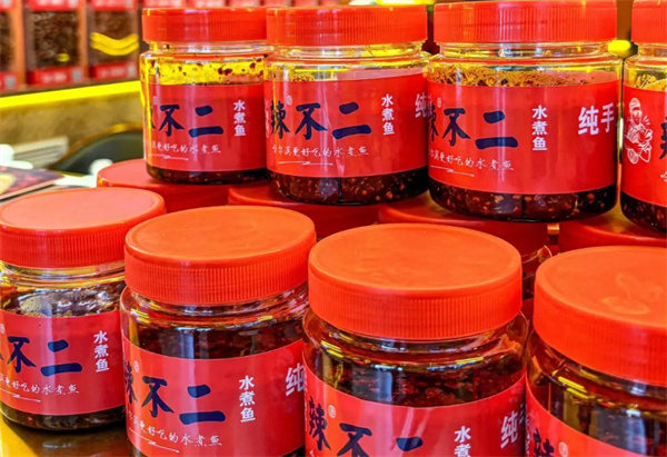 辣不二地道川菜