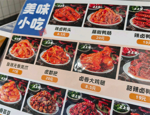 上上皇鸡厂