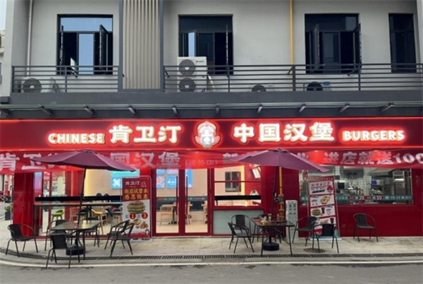 肯卫汀