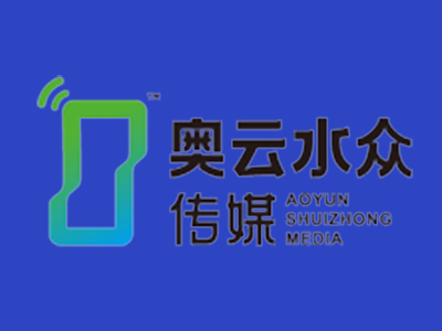 奥云水众