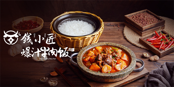 钱小匠