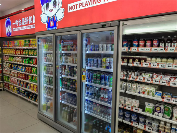 诚惠仓折扣超市