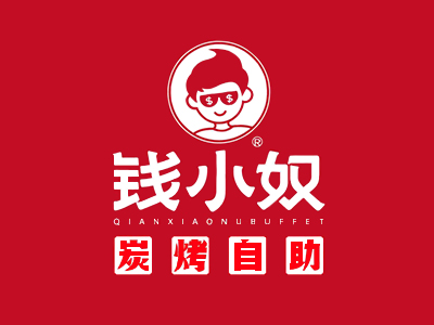 钱小奴加盟
