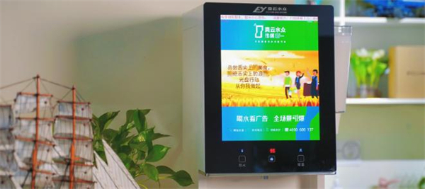 奥云水众
