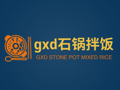 gxd石锅拌饭