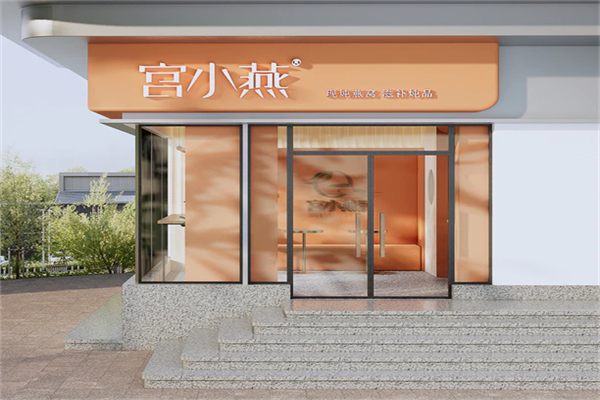 宫小燕