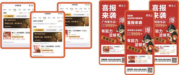 螺大二螺蛳粉