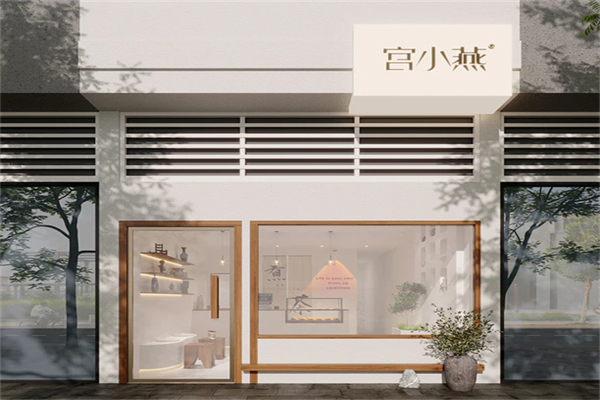 宫小燕