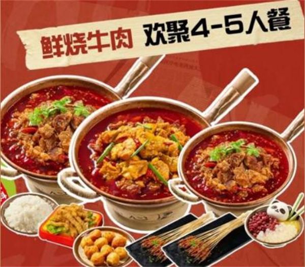 牛正才鲜烧牛肉
