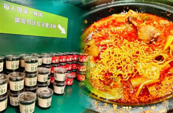 千千岁川香火锅煮