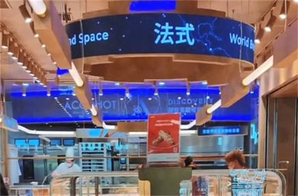 阿可热麦面包