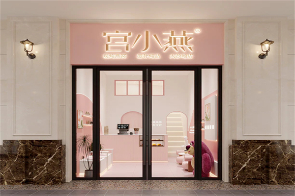 宫小燕