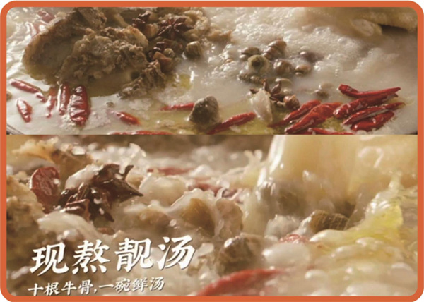 螺大二螺蛳粉