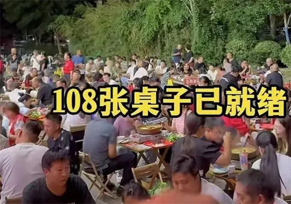 地摊牛排火锅