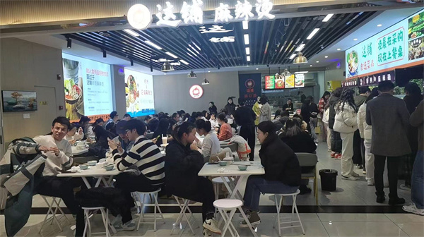 这铺麻辣烫
