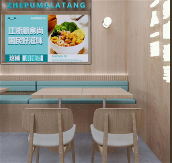 这铺麻辣烫