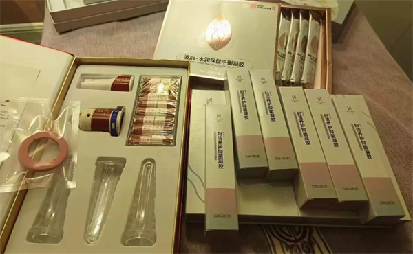 波后