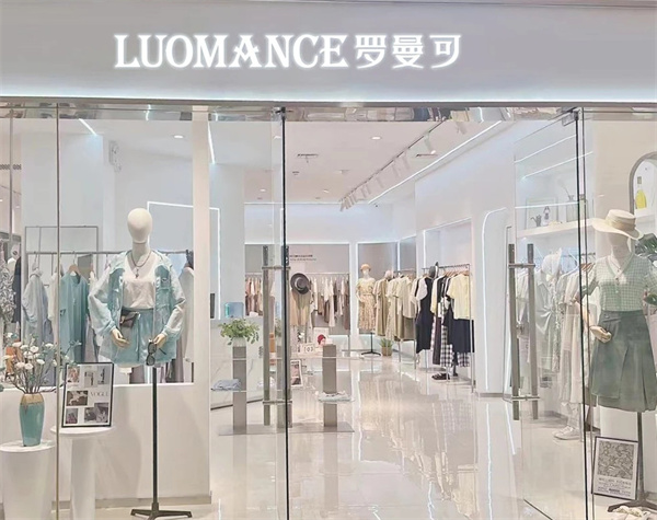罗曼可女装