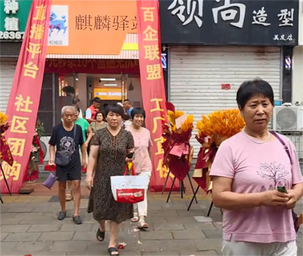 麒麟驿站