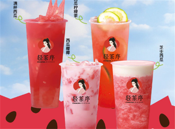 轻茶序