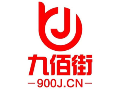 九佰街加盟电话