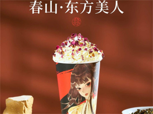 轻茶序
